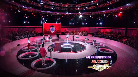 chinese game show sex